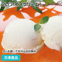 バニラアイスクリーム 2L(アイスクリーム) 104077(