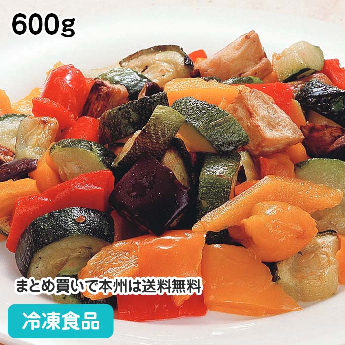 冷凍野菜 菜園風グリル野菜のミックス 600g 108205(冷凍食品 業務用 おかず お弁当 ズッキーニ なす 赤パプリカ 黄パ…