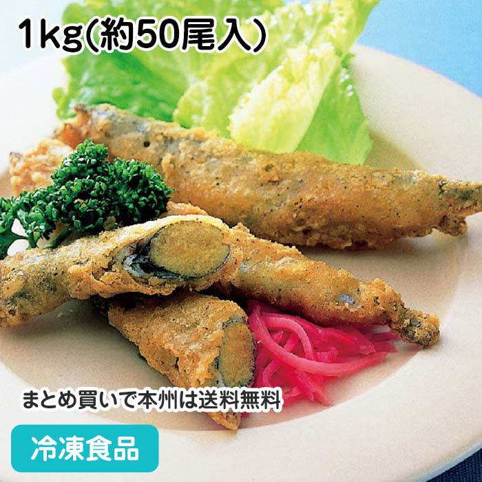 子持ちししゃもから揚 1kg(約50尾入) 10838(冷凍食品 業務用 おかず お弁当 揚物 おつまみ からあげ 魚 フライ)