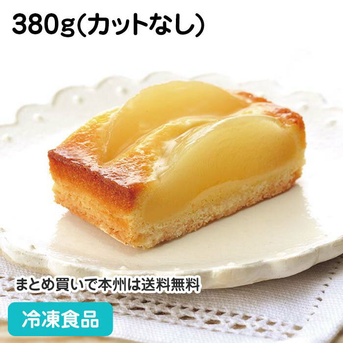 フリーカットケーキ 白桃のタルト 380g(カッ...の商品画像