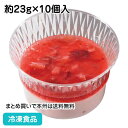 ミニカップデザート いちごミルク 約23g×10個入 10991(冷凍食品 業務用 バイキング パー ...