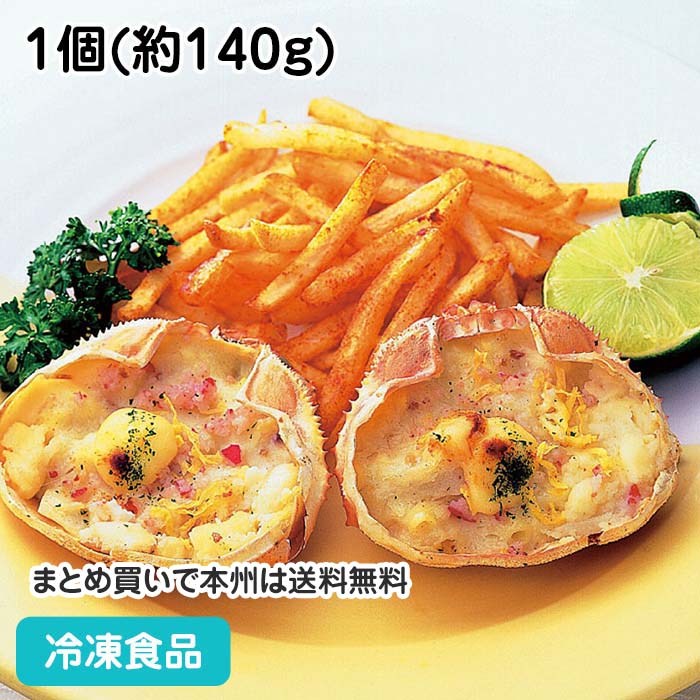 【10%OFF セール】ジャンボかに玉グラタン 1個(約140g) 11355(冷凍食品 業務用 おかず 総菜 お弁当 簡単 調理 オーブンで焼くだけ 洋食)