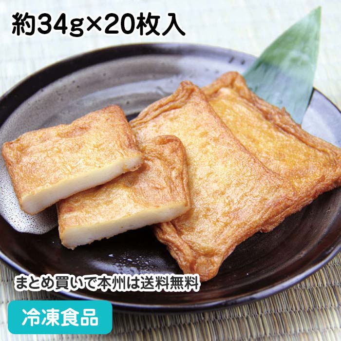 冷めても美味しいかく天 約34g×20枚入 11593(冷凍食品 業務用 おかず お弁当 天ぷら かくてん 練り製品 惣菜 冷凍食材)