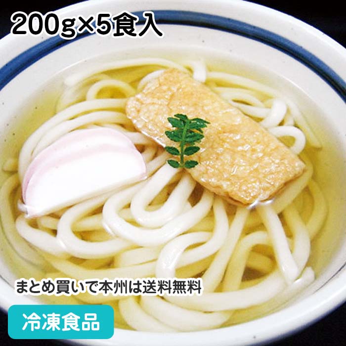 茹でたて特得うどん 200g×5食入 118782