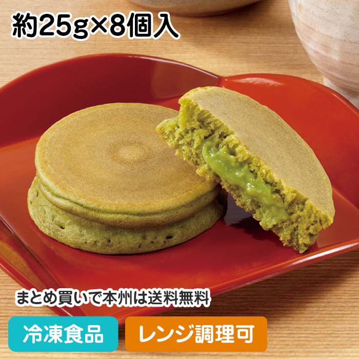 【レンジ調理可】和のパンケーキ(