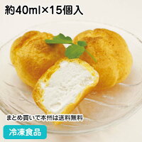 シューアイス バニラ 約40ml×15個入 12593(冷凍食品 業務用 個包装 洋菓子 スイー...