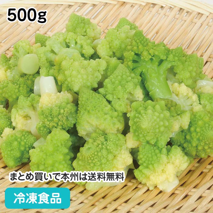 冷凍食品 ライフフーズ カリフラ 500g×10個 | カリフラワーライス カリフラ カリフラワー ダイエット 代替 低糖質