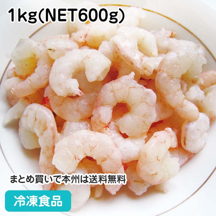 むきえび 1kg(NET600g)2L 12877(冷凍食品 業務用 おか...