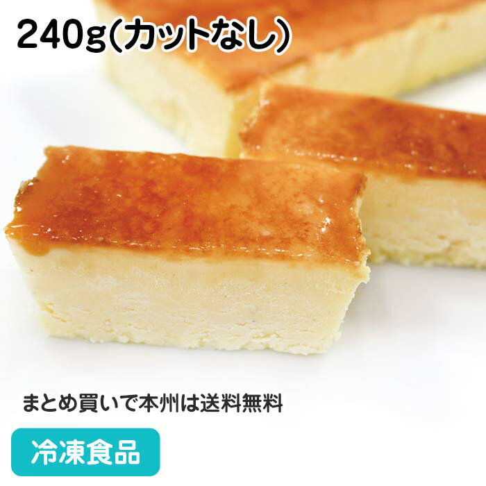 カタラーナ 240g(カットなし) 12918(冷