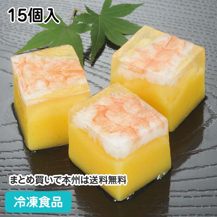 えび玉水晶 15個入 12991(冷凍食品 業務用 おかず 