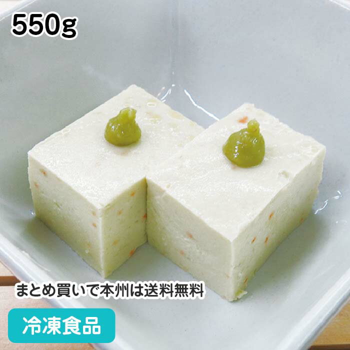 調理用蟹みそとうふ 蟹身入 550g 12993 冷凍食品 業務用 おかず お弁当 一品 惣菜 お通し 割烹 料亭 豆腐 とうふ 豆富 