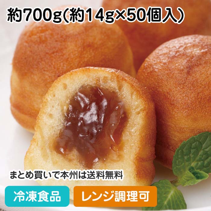 メープルプチケーキ 約700g(50個入) 12997(冷凍食品 業務用 おやつ ホットケーキ ミニ レンジ)
