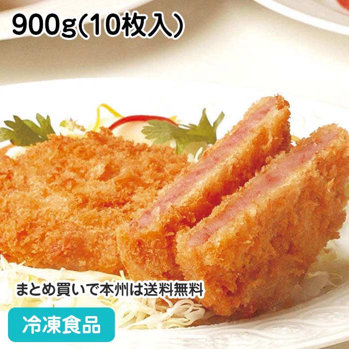 新厚切り ポークハムカツ 900g (10枚入) 12999(冷凍食品 業務用 おかず 総菜 お弁当 一品 バイキング パーティー はむかつ カツ)