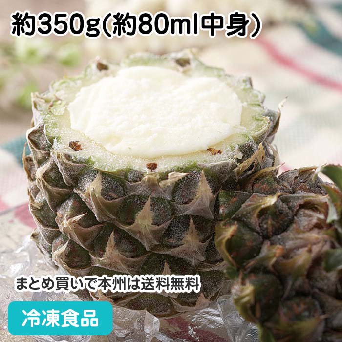 ѥʥåץ(饦)㡼٥å 350g(80ml) 13047(࿩ ̳ βۻ ޤ뤴 ǥ ĥ ѥ)