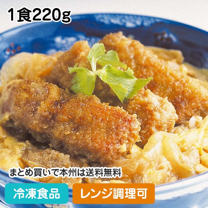 簡単調理でカツ丼が仕上がる1食パックの商品です。温めてご飯にのせるだけで本格的なカツ丼が出来上がります。 ■原材料：鶏卵(国産)、とんかつ(豚ロース肉、衣(パン粉、小麦粉、食塩、食用油脂、酵母エキス、大豆繊維、香辛料、砂糖)、水あめ、でん粉、小麦たん白、食塩、混合粉末たん白、食用油脂)、たまねぎ(国産)、しょうゆ、砂糖、みりん、チキンブイヨン、揚げ油(大豆油)、ゼラチン、鰹節調味液エキス/安定剤(加工でん粉)、トレハロース、調味料(アミノ酸等)、増粘多糖類、アナトー色素、(一部に小麦・卵・乳成分・大豆・鶏肉・豚肉・ゼラチン含む) ■調理方法：凍ったまま、ボイル約7分・レンジ(袋に数ヵ所穴をあけ)(600W)約4分30秒 ■最終加工地：日本(北海道) ■規格：1食220g ■保存方法：冷凍にて保存してください。 ■賞味期限：パッケージにてご確認ください。■製造者：すぐる食品 【検索ワード 関連ワード】冷凍 冷凍食品 冷凍食材 業務用 業務用食品 業務用食材 業務用スーパー ネットスーパー 文化祭 学園祭 イベント 送料無料翌日配送 お惣菜 おかず お弁当 夕食 朝食 かつ丼 どんぶり 丼ぶり 丼の具 和食肉類 レンジ ■領収書を同梱する事は出来ません■領収書は商品の出荷後に「購入履歴の各注文詳細」からお客様ご自身で領収書をダウンロード発行していただけます。 ■ご注文後は注文履歴を必ずご確認下さい■ご注文の変更やキャンセルはご注文後30分以内にお願いします。それ以後のキャンセルは承る事が出来ません。 送付先・注文商品・注文数を必ずご確認下さい！