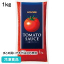 カゴメ 冷凍トマトソース 1kg 13216
