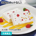 シチリア風アイスチーズケーキ 390g(