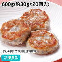 【パーティー オードブル】海老ニラ焼きまん 600g(20個入) 13776(冷凍食品 業務用 おかず お弁当 一品 飲茶 点心 肉まん にくまん 中華料理)