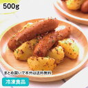 【業務用 おかず】オードブル パーティー シャウエッセン 500g 17042(あらびき ポークウインナー 冷凍食品 業務用 おかず 総菜 お弁当 朝食 居酒屋 ウインナー) 1