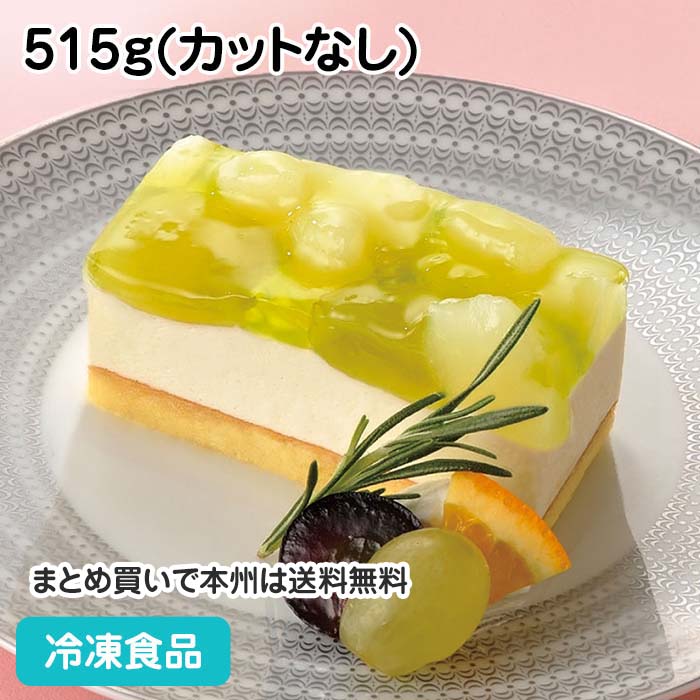 フリーカットケーキ 洋梨とぶどう 5