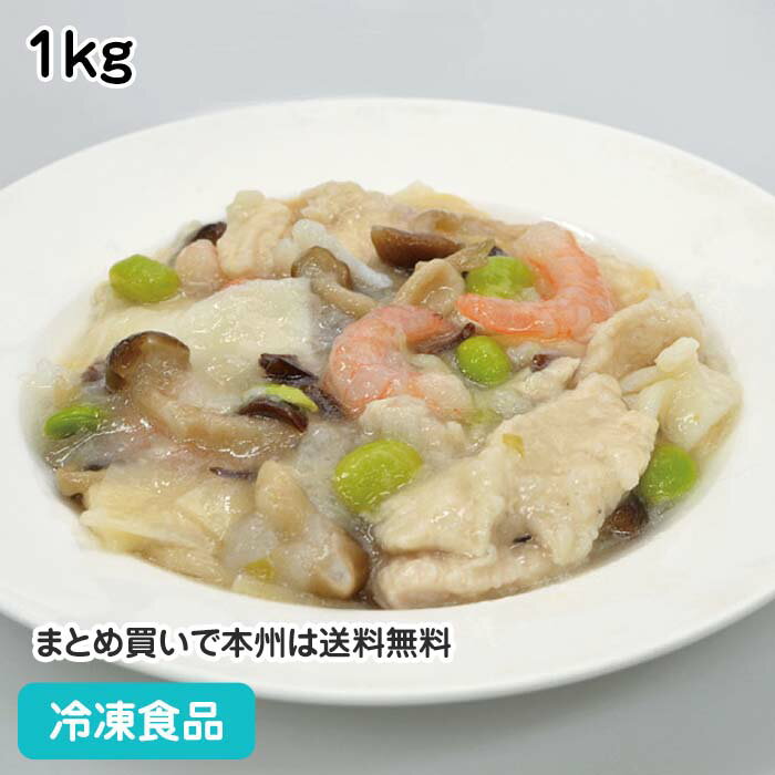 楽天業務用食材 食彩ネットショップ海鮮五目塩炒め 1kg 17322（冷凍食品 業務用 おかず お弁当 一品 惣菜 五目炒 野菜炒）