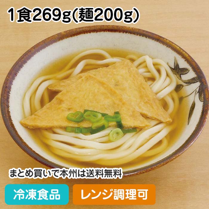 具付麺 きつねうどんセット 1食269g(麺200g) 17334(冷凍食品 業務用 簡単調理 具材付 ウドン 麺 レンジ)