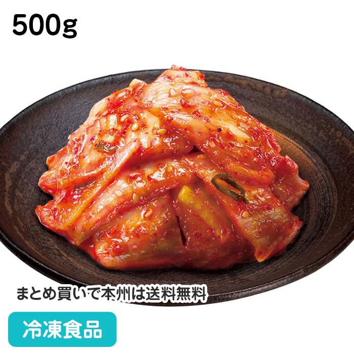 濃厚旨辛キムチ 500g 17363(冷凍食品 