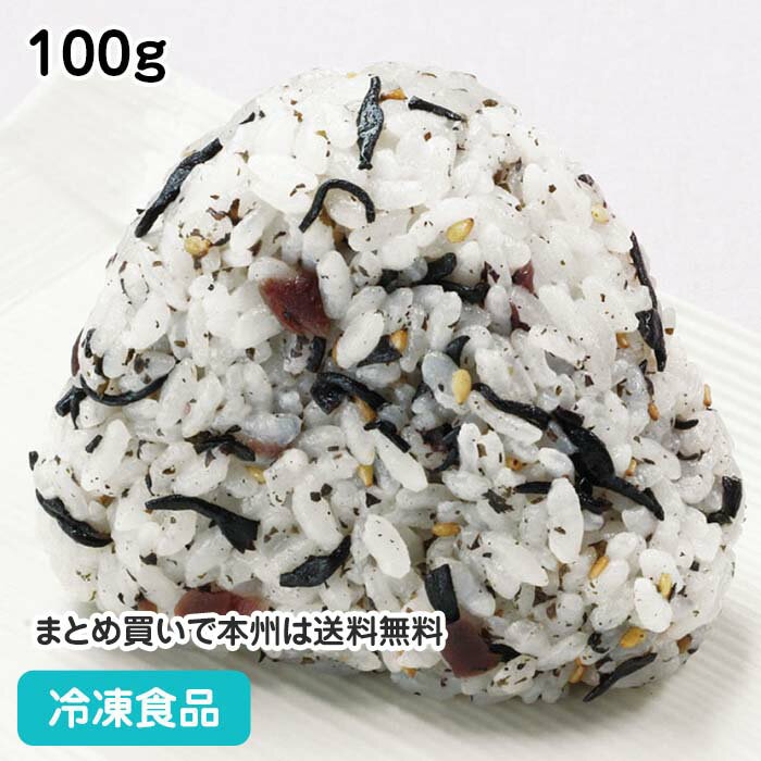 梅ひじき 100g 17552(冷凍食品 業務用 春 旬 ふりかけ 混ぜご飯)