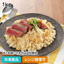 [冷凍] カレーコロッケ 10個入（60g×10）