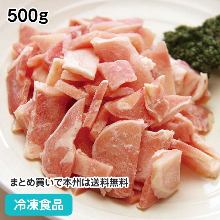 【10%OFF セール】鶏モモ小間 500g 17938(冷凍食品 業務用 おかず お弁当 鶏 とり トリ チキン もも モ..