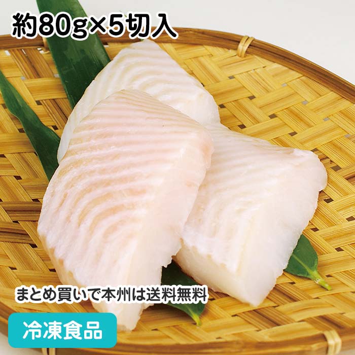 【カレイ かれい 切身 70g 10切入】ファストフィッシュ 鰈 カラスガレイ 焼き魚 焼魚 煮魚 冷凍 真空パック お歳暮