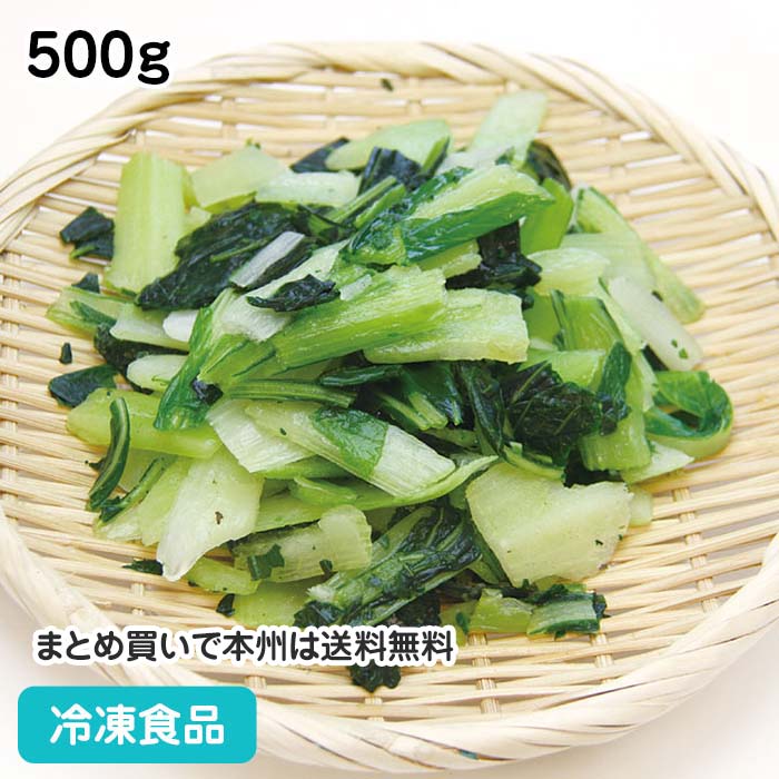 【業務用 冷凍野菜】チンゲン菜カ