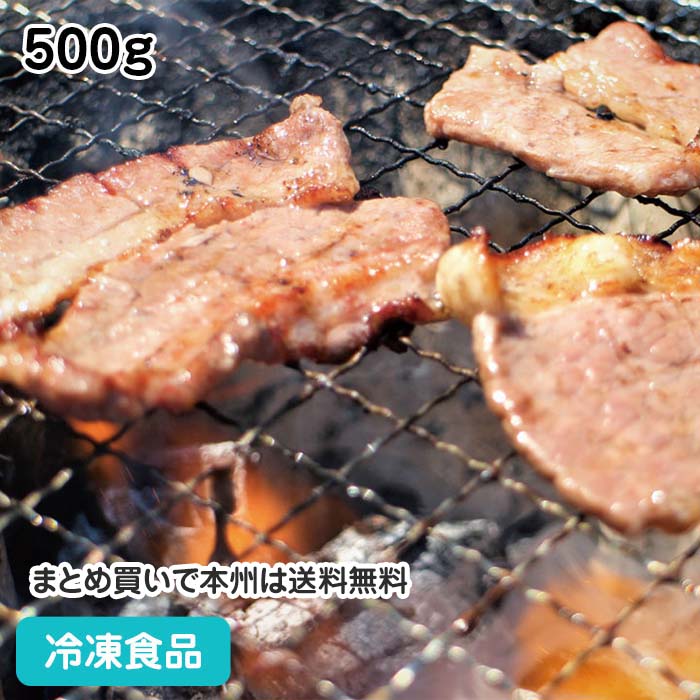 【7990円以上で送料無料】牛ロース焼肉 500...の商品画像