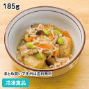 【7990円以上で送料無料】鶏団子のきのこあんかけ 185g 18191(冷凍食品 業務用 おかず お弁当 和食 居酒屋 個食 キノコ とり 和風肉惣菜)