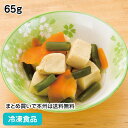 高野豆腐の煮物 65g 18194(冷凍食品 業