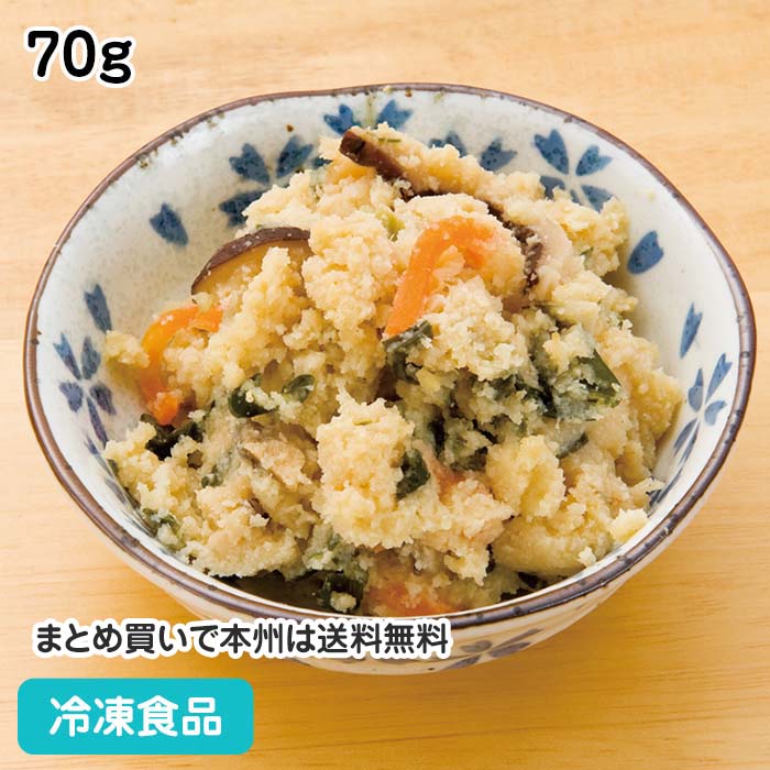 おからの炒り煮 70g 18196(冷凍食品 業