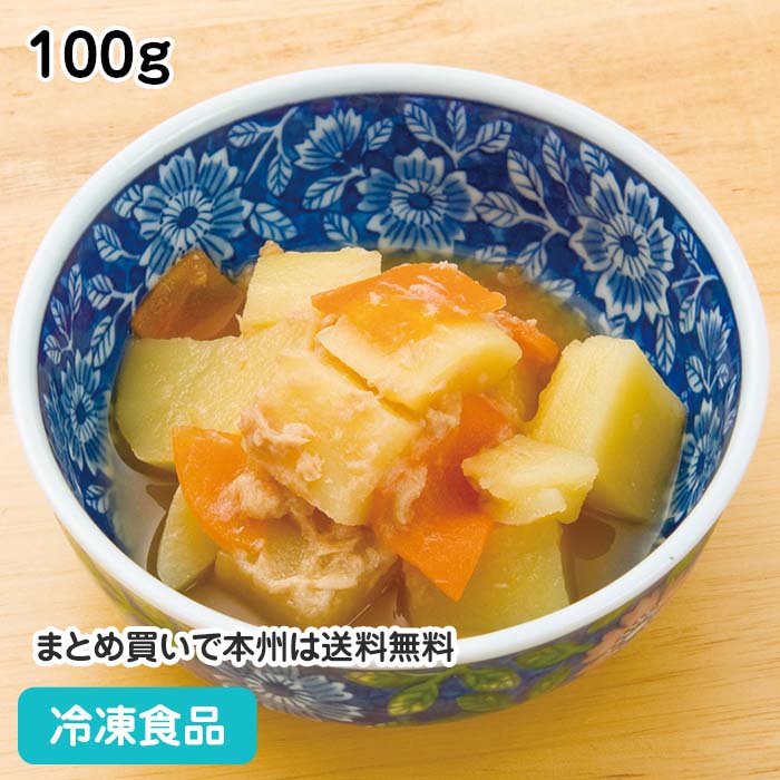 ツナじゃが煮 100g 18205(冷凍食品 業務用 おかず お弁当 和食 居酒屋 一品 煮物 つな 和食一品)