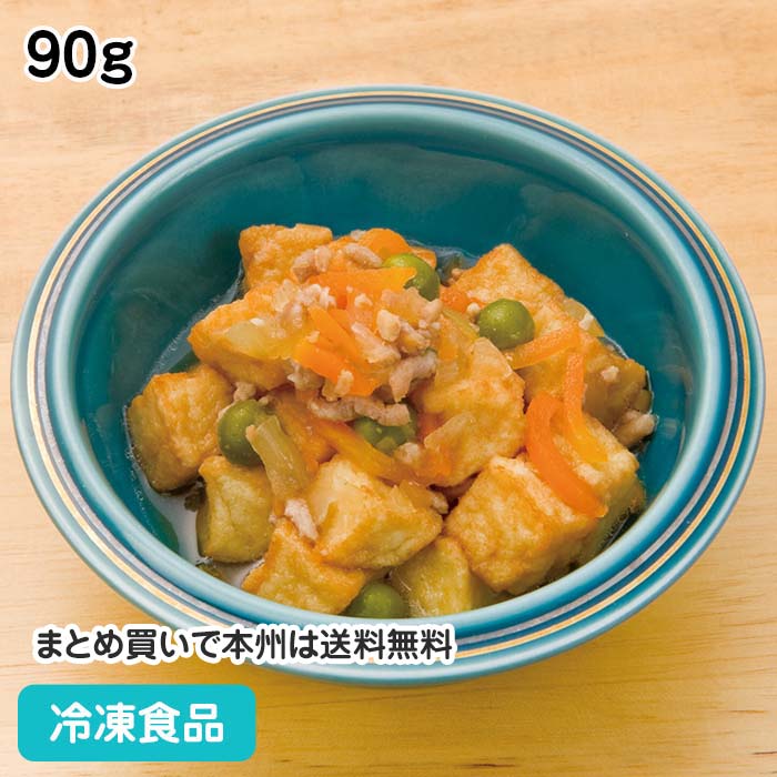 厚揚げのそぼろ煮 90g 18210(冷凍食品 