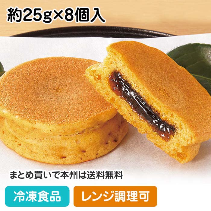 【レンジ調理可】和のパンケーキ(