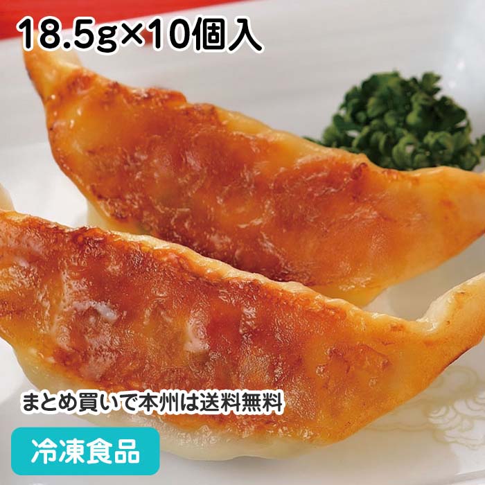 やわらか 焼ぎょうざ (ニンニク抜き