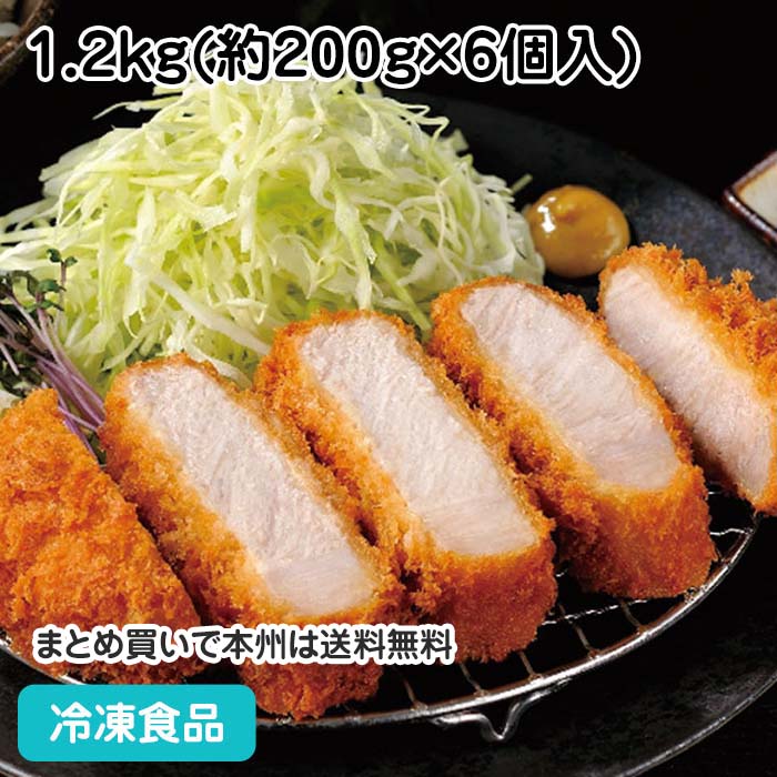 三元豚の厚切り上ロースカツ 1.2kg(約200g×6個入) 19121(冷凍食品 業務用 おかず  ...