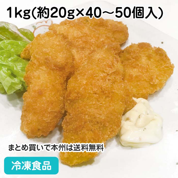 ひとくち白身フライ 1kg(約40-50個入) 19168(冷凍食品 業務用 おかず 総菜 お弁当 和食 揚げ物 揚物 フライ)