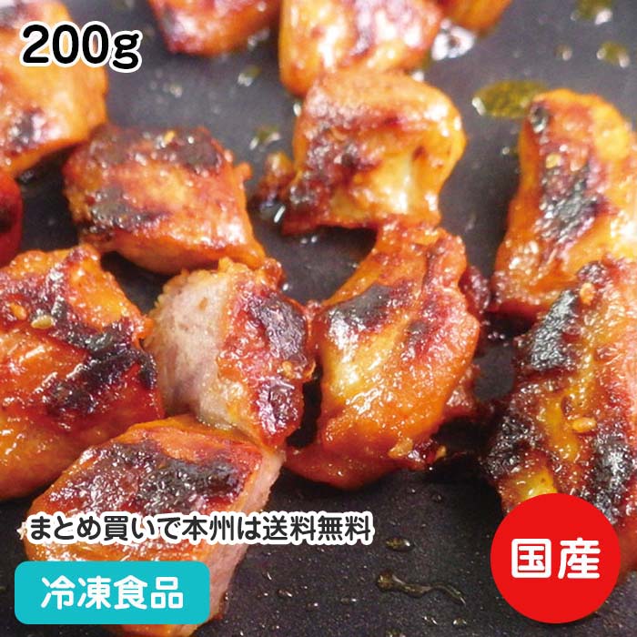 豚ハラミのコロコロ焼き 200g 19170(冷凍食品 業務用 おかず 豚肉 はらみ おつまみ 焼肉 お弁当 焼き物)