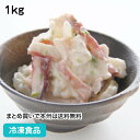 いかマヨ 1kg 19311(冷凍食品 業務用 おかず お弁当 辛子風味 マヨソース 烏賊 イカ)