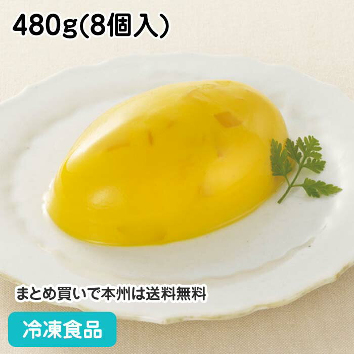 【7990円以上で送料無料】赤坂璃宮監修 完熟マンゴープリン 480g 8個入 19324 冷凍食品 芒果 デザート スイーツ 赤坂璃宮監修 