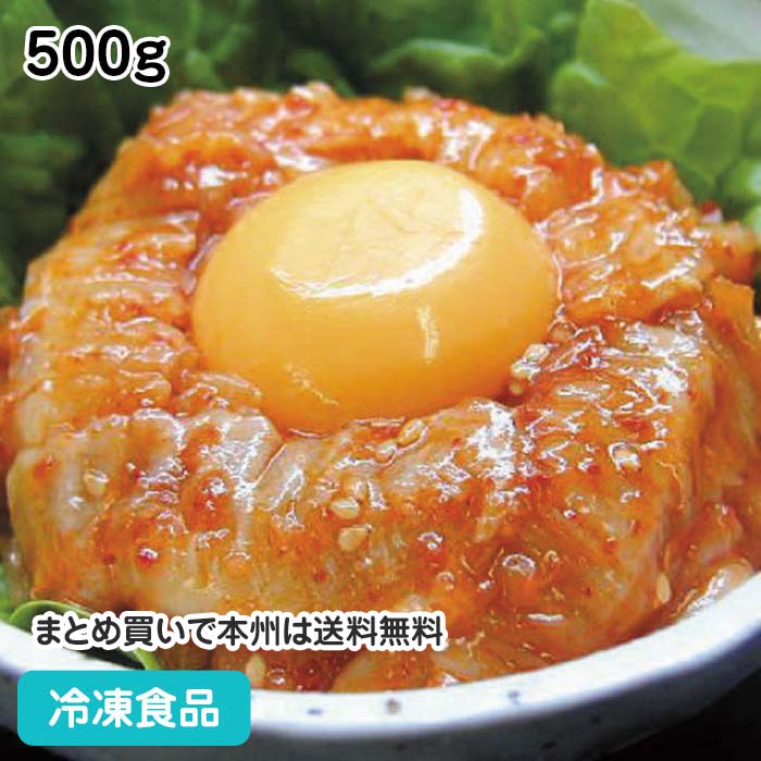 黄金かれい縁側ユッケ風 500g 194013(冷凍食品 業務用 おかず お弁当 韓国風 ピリ辛 魚料理 和食 シーフード)