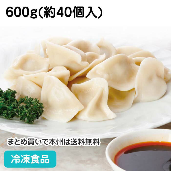 もちプチ三鮮水餃子 600g(約40個入) 19