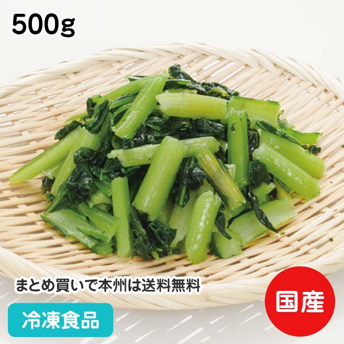 乾燥野菜 小松菜 40g 【吉良食品】