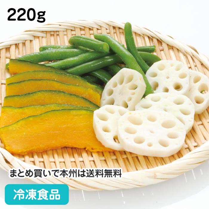 冷凍野菜 天ぷら用野菜ミックス 220g