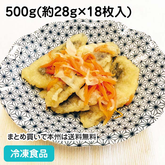 アジ南蛮漬け 500g(15尾入) 19644(冷凍食品 業務用 おかず お弁当 あじ 鯵 なんばん漬 魚料理)